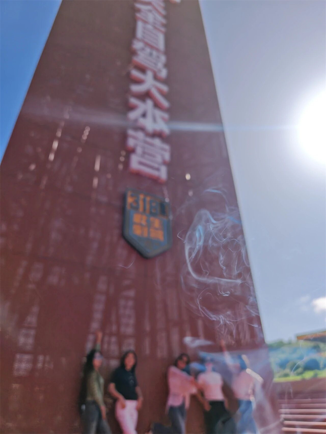 undefined